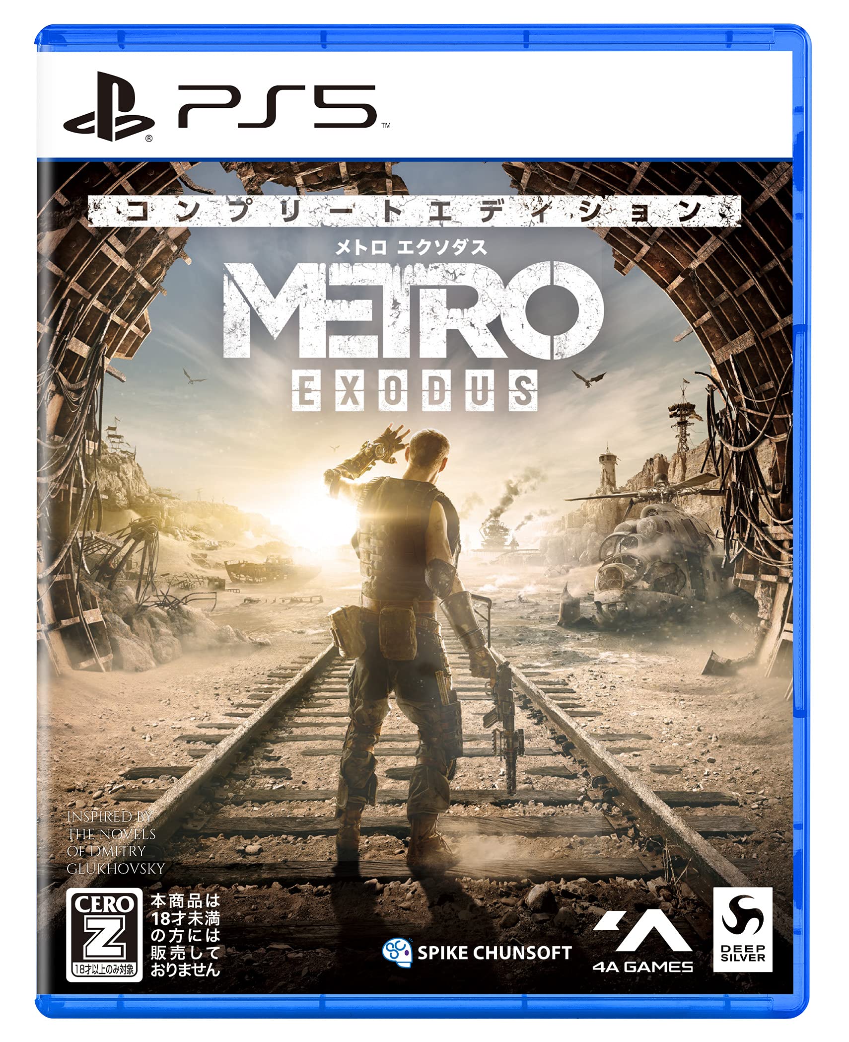

Рейтинг Metro Exodus Complete Edition [PS5] [CERO “Z”]