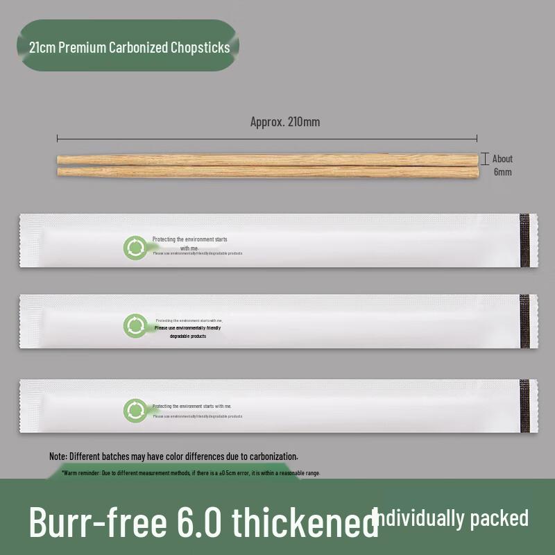 Allies Carbonized Bamboo Disposable Chopsticks