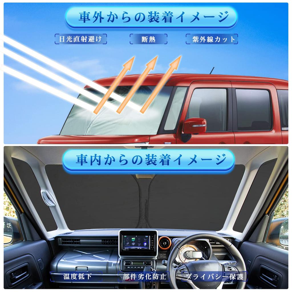 RUIYA Suzuki Spacia MK53S Sunshade, Sun Protection, Spacia MK53S Windshield Sunshade, UV Protection, Interior Parts, Storage Bag Included