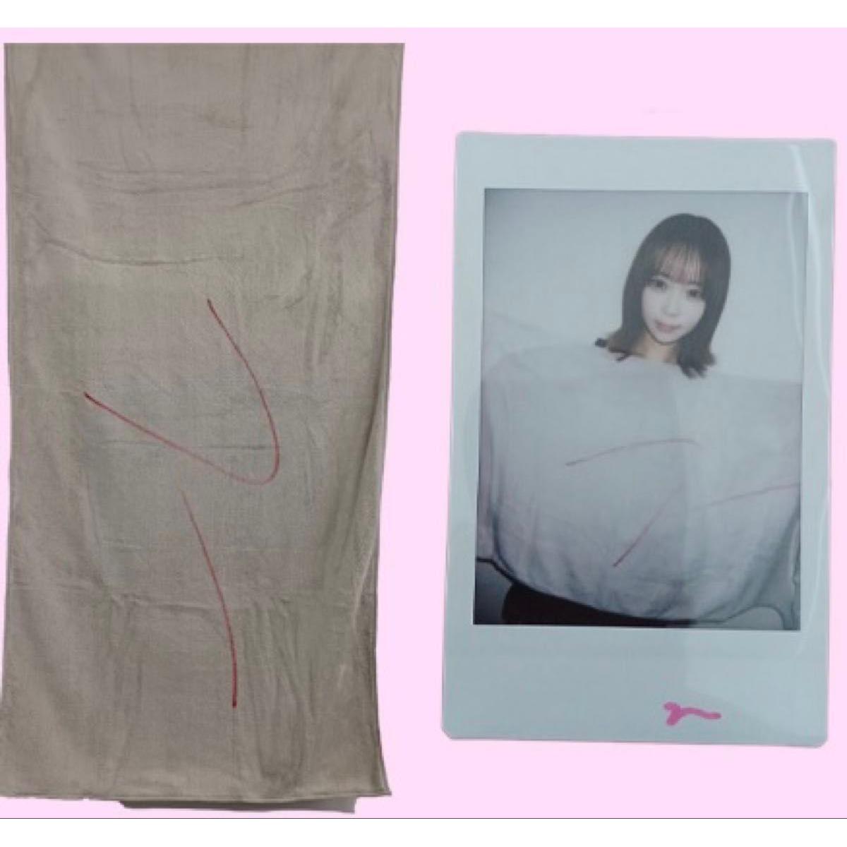 Used Fuu Watari autographed instax + bath towel