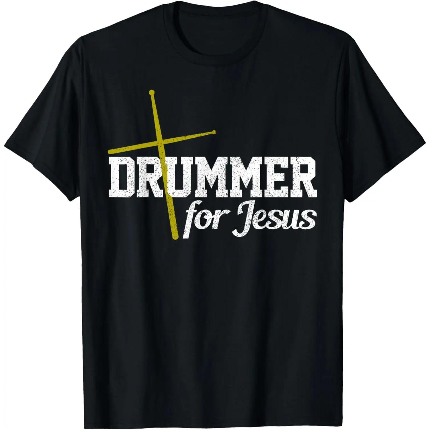 Drummer For Jesus T-Shirt Christian Drums Cross Shirt Gift T-Shirt S чёрный
