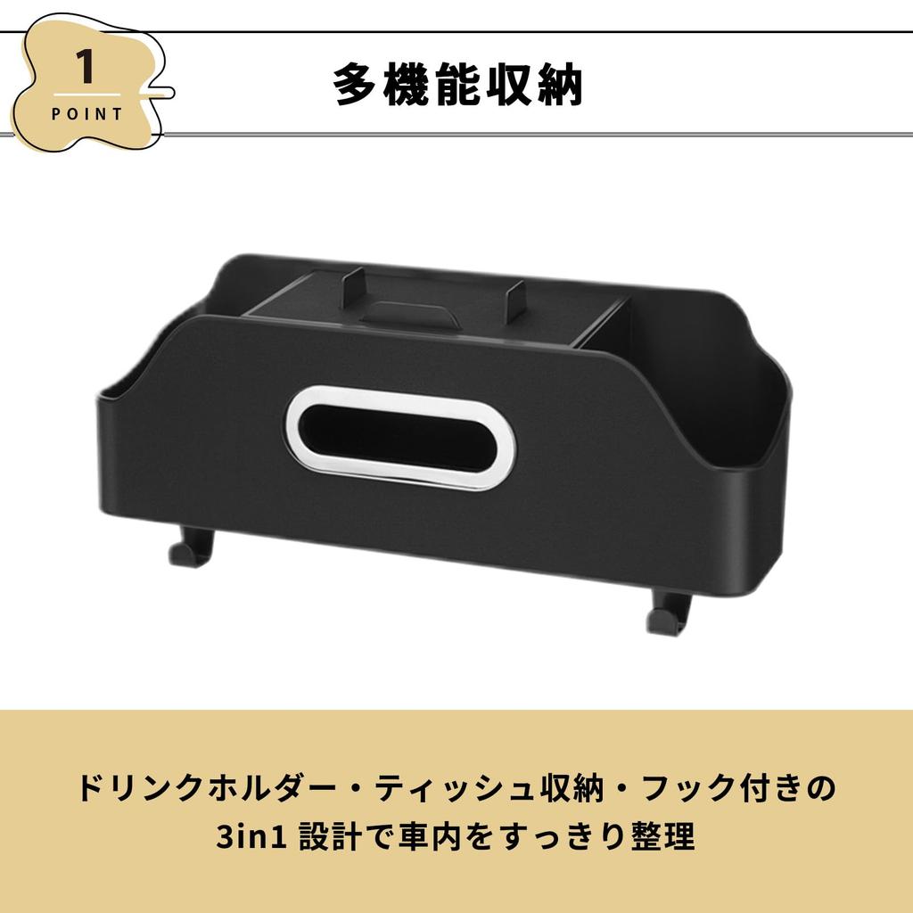 Add Luster Car Drink Rear Seat Headrest Multifunctional Storage Cup Tissue Car Leather Holder, Box, Holder, Storage,