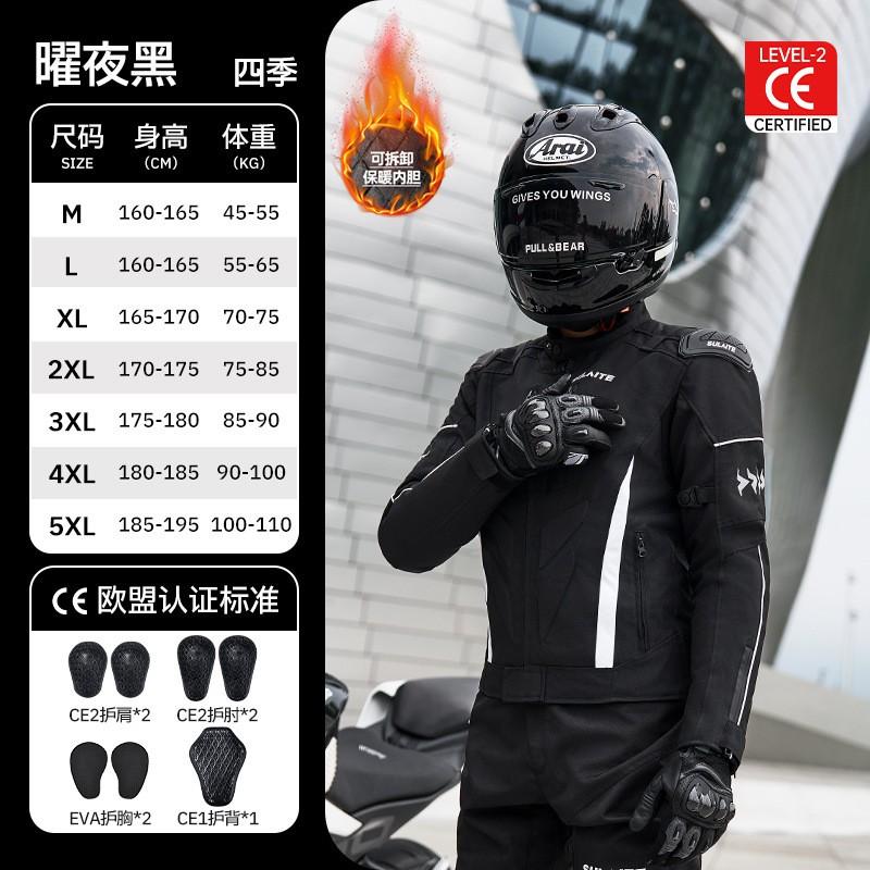 Winter Motorcycle Riding Suit With Removable Thermal Liner Street Track Rally Outdoor Use