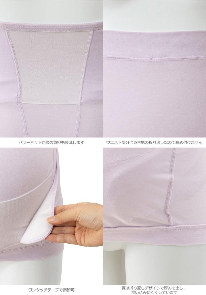 Inujirushi Honpo Pas ciążowy HB8190 Jednoczęściowy, łatwy w użyciu, Lawendowy, Średni,