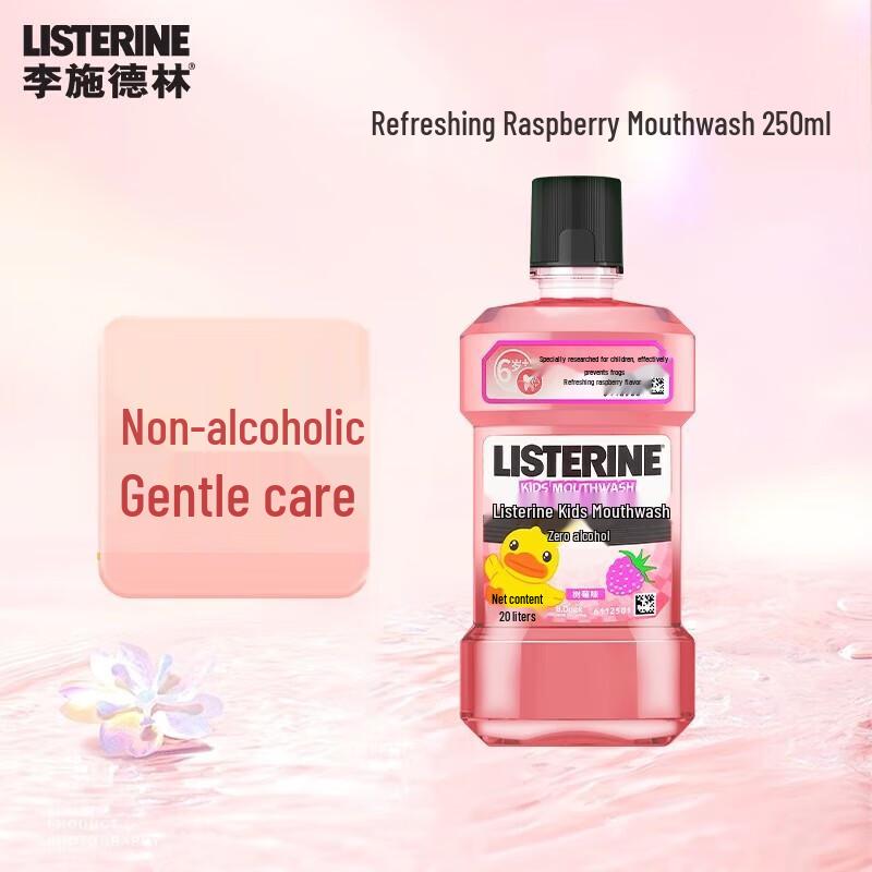 Listerine Kids Raspberry Mouthwash