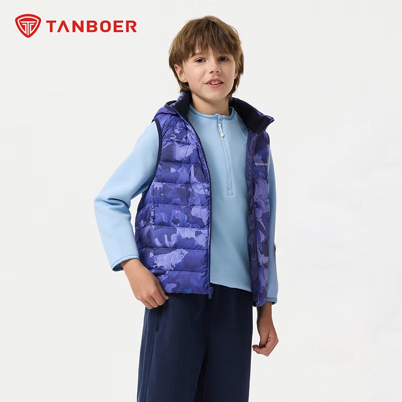Tanboer Kids Lightweight Down Vest with Removable Hood 130