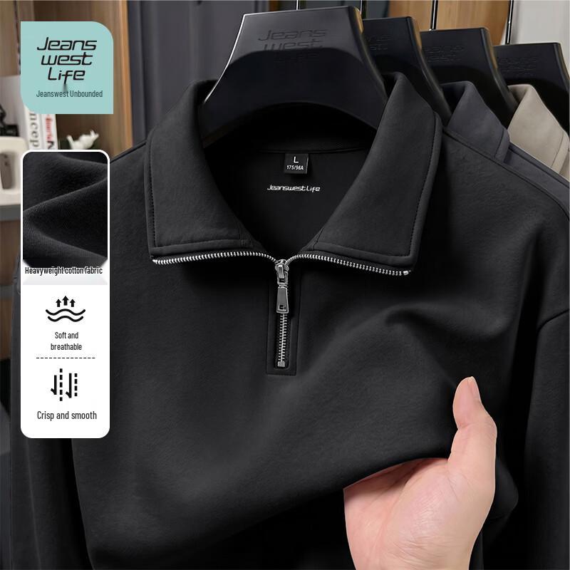 JEANSWEST LIFE Мужская тяжелая толстовка-пуловер с воротником-стойкой 2XL чёрный