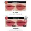 rom&nd Blur Fudge Tint 5g