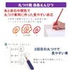 Tombow Round 1 Pencils, Red/Blue (55) Hexagonal, Point, 12-Piece Set, ippo!, Dozen, CV-KIVP