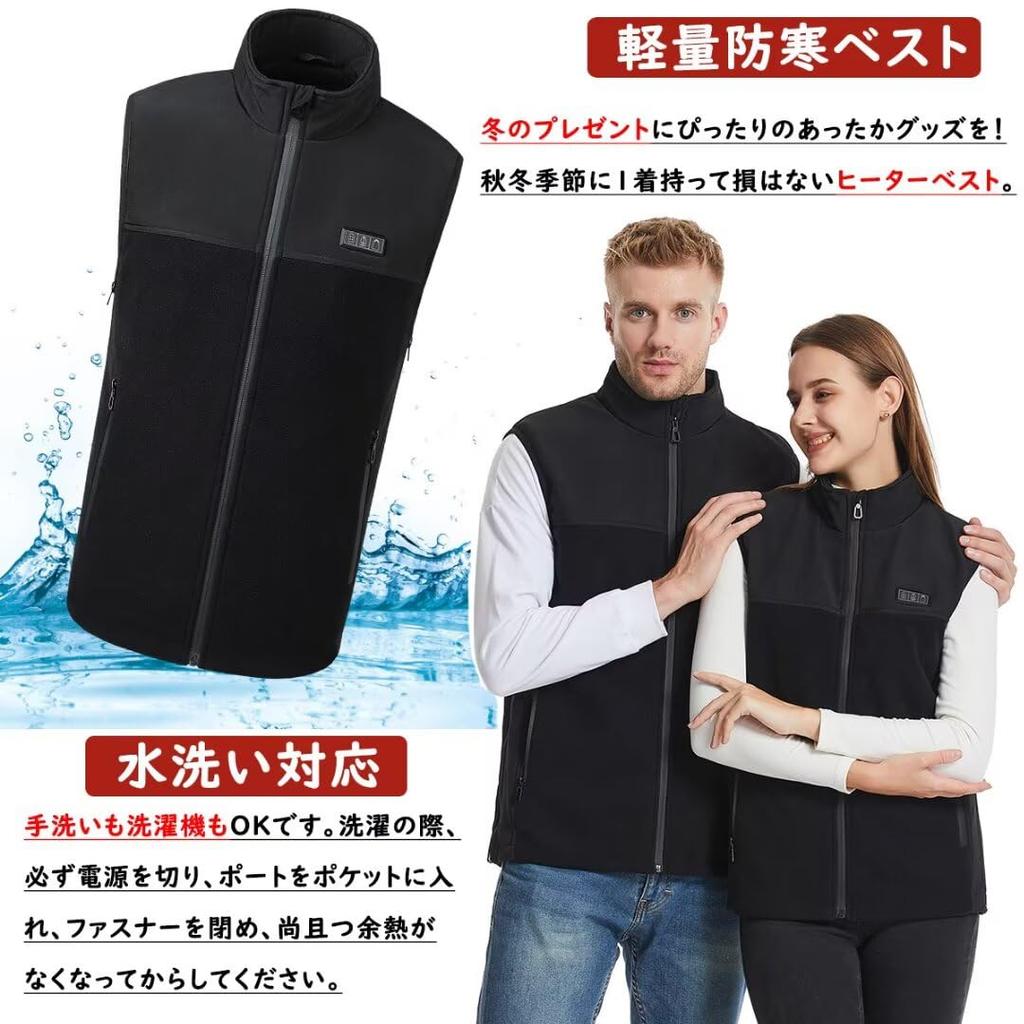 Yucahype Electric Heated Battery Sizes Adjustable 13 Front and Back Heating Large USB 3 Temperature Heat Electric Heated Cold Weather and Vest,