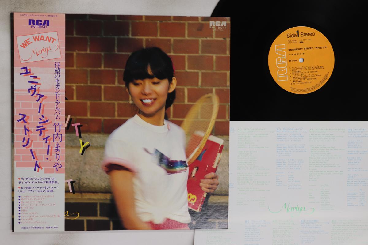 

LP Record MARIYA TAKEUCHI - University Street RVL8041 RCA 1979 Japan Obi Japanese Pop/Rock Used