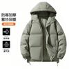 Down Boys' Winter New Loose Warm Couple Hong Kong Style Thickened Hooded Bread Jacket Trendy Padded Clothes