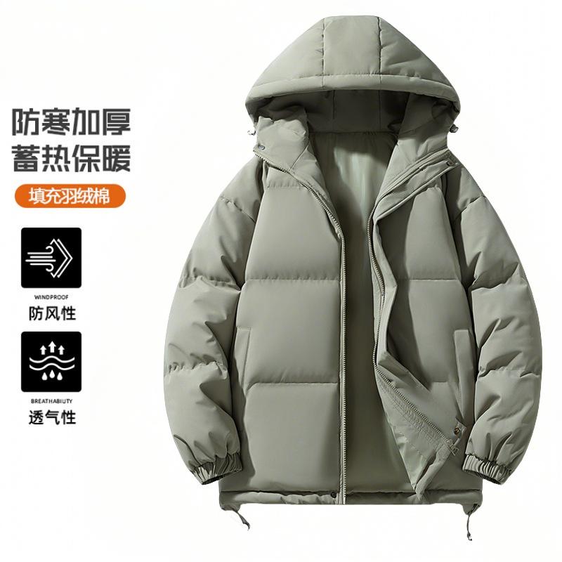Down Boys' Winter New Loose Warm Couple Hong Kong Style Thickened Hooded Bread Jacket Trendy Padded Clothes
