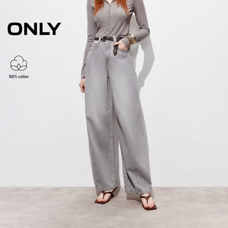 

ONLY 2026 Spring High-Waist Banana Jeans with Woven Belt M