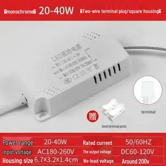 Household Ceiling LED Driver: Three-Color Ballast, Constant Current Power Supply Transformer.