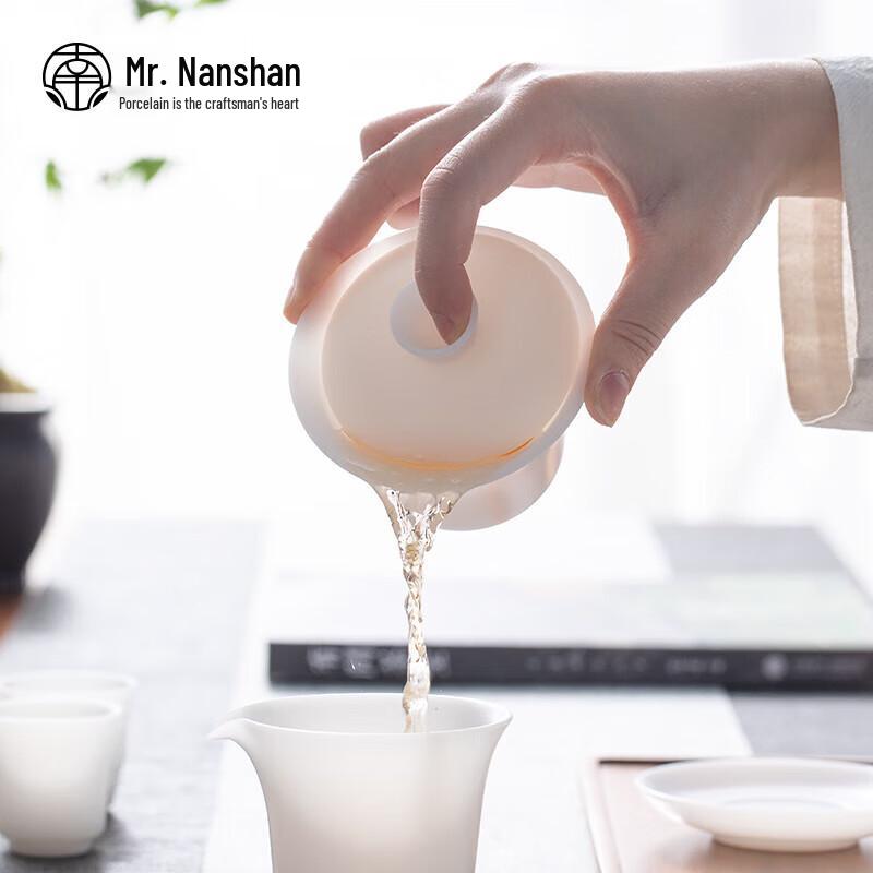 Nanshan Mr. Jade Porcelain Gaiwan Tea Bowl