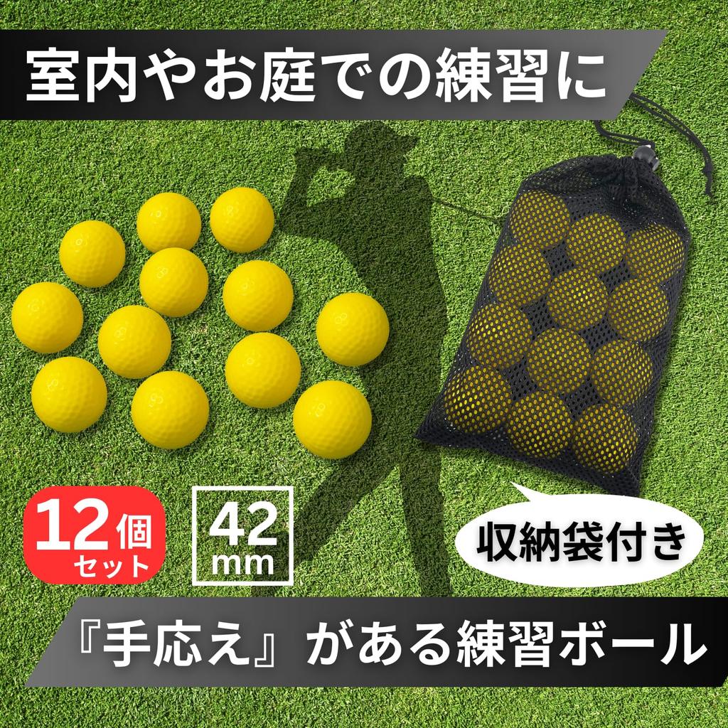 Nanarico Golf Practice Sponge and for Indoor and Garden Iron and with Storage Pack of 12 Balls, Polyurethane, Practice, Approach, Indoor, Outdoor,
