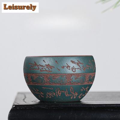 Tazza da tè Yixing in argilla viola da 200 ml Fatta a mano Incisa Calligrafia Ciotola da tè Fango di minerale grezzo Tazza da maestro Chazhan cinese Servizio da tè Zisha Regalo