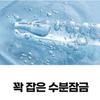 Francoise High Molecular Hyaluronic Acid Serum, 100ml, 3pcs