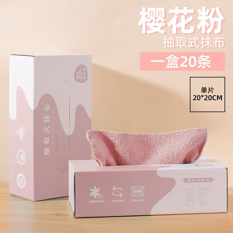 

Wet and Dry Household Kitchen Multifunctional Thickened Extractable Dishcloths 20 pumps розовый