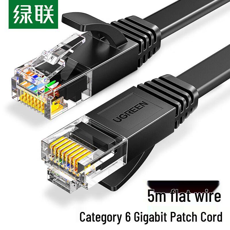 

UGREEN Cat6 Flat Ethernet Cable