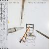 LP-Schallplatte PAUL MCCARTNEY  Pipes Of Peace EPS91071 ODEON 1983 Japan Rock Gebraucht