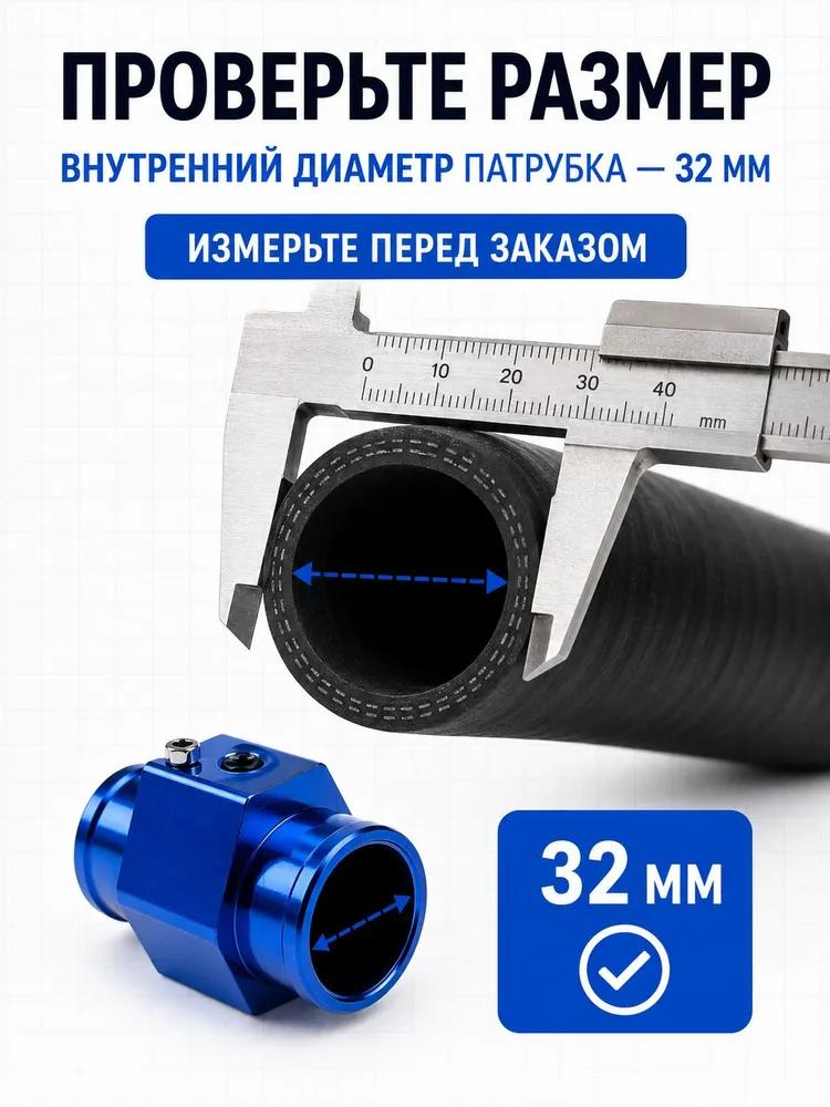 Electronic Thermometer