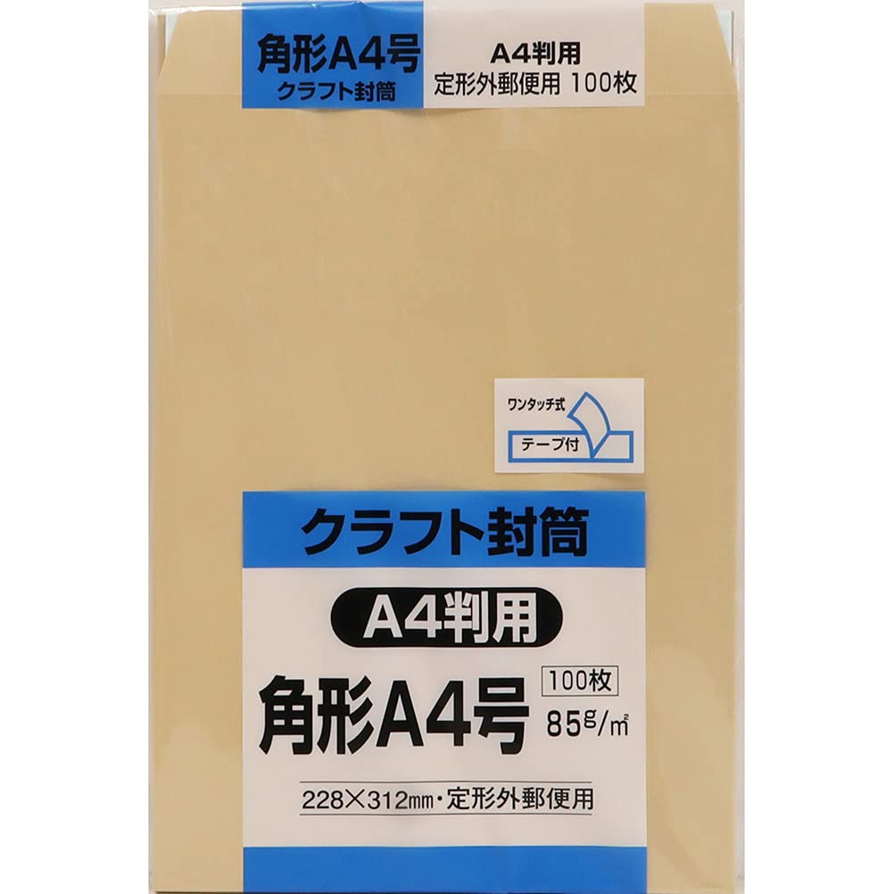 

King Corporation Square A4 100 Stainless Tape Nekopos 228 x KA4K85Q100 Envelopes, Sheets, Craft, 85g, Steel, Included, Yu-Packet, Compatible, 312mm,
