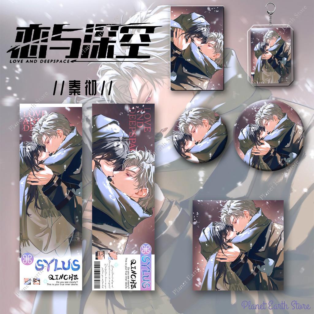 2025 6Pcs/Set Game Cartoon Love and Deepspace Gift Set Xavier Zayne Rafayel Sylus Key Chain Badge KeyChain Postcard Gifts Fans