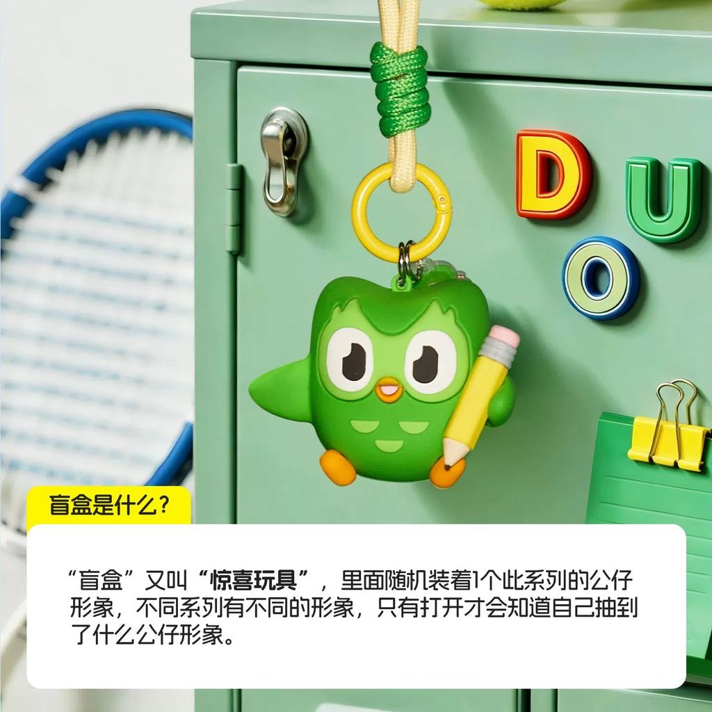 New Original Blind Box Duolingo Fragrance Pendant Series Cotton PVC Doll Mystery Box Car Bag Decor Cute Toy Birthday Gift