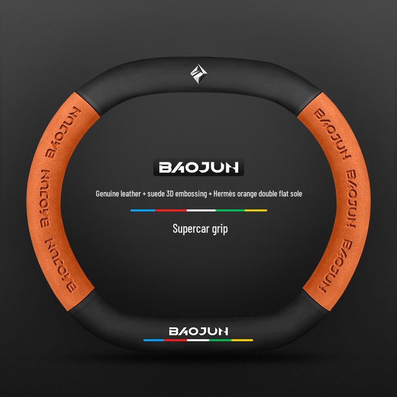 Suede Carbon Fiber Genuine Leather Steering Wheel Cover for Baojun RS3 RM5 E200 RS5 E300 Valli