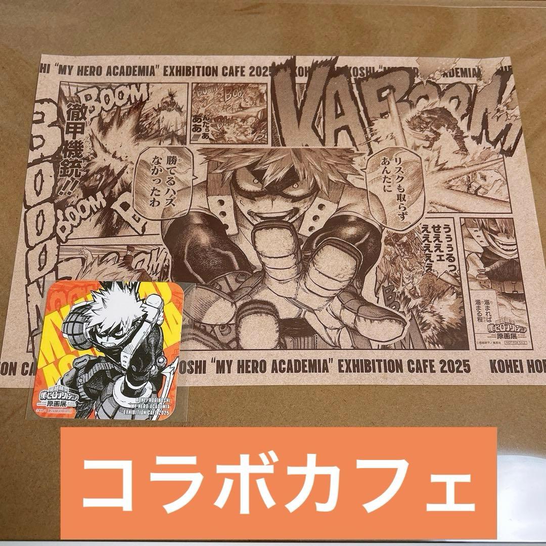 

[USED] Original Art Exhibition Collaboration Cafe Bonus: Bakugo Katsuki My Hero Academia Exhibition Placemat Coaster k