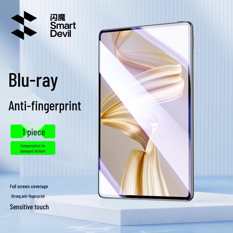 Flash Magic Tempered Glass Screen Protectors for Huawei MatePad