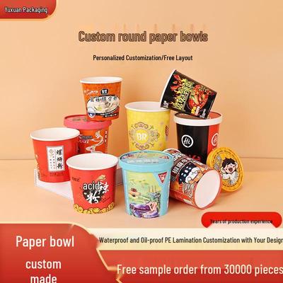 Disposable Thickened Food-Grade Paper Bowls for Instant Noodles and Takeaway