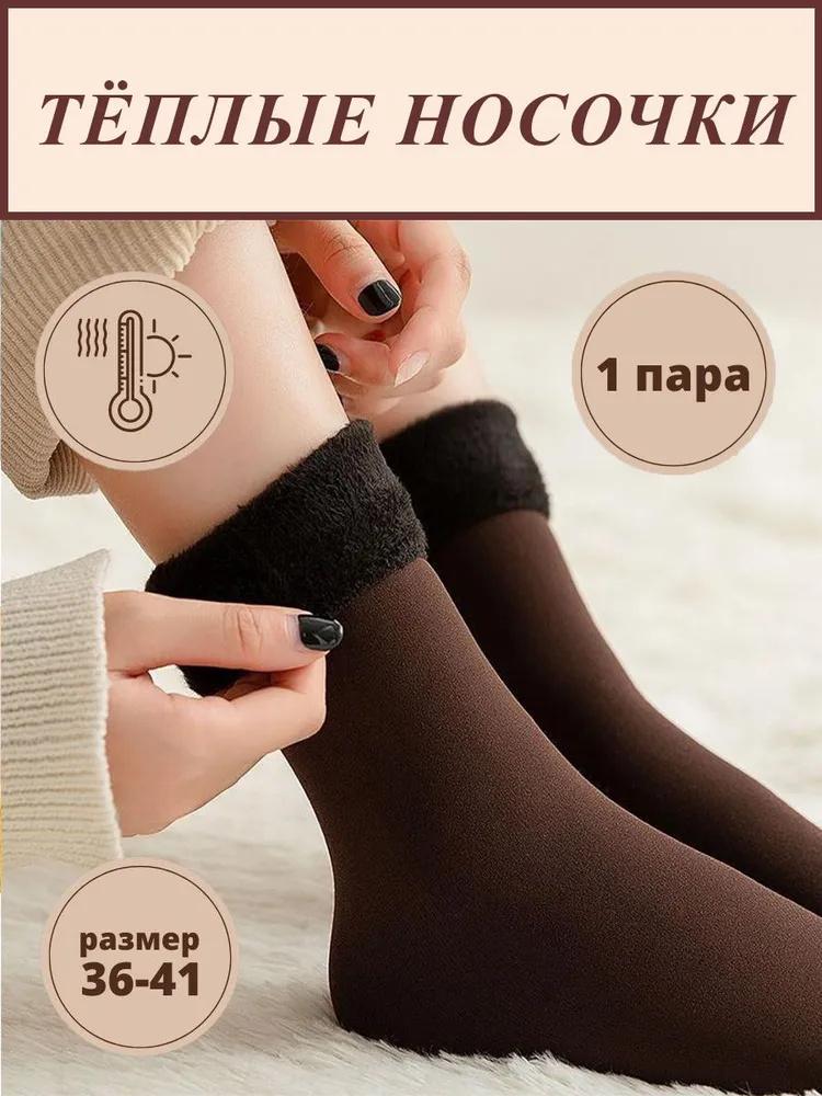 

Снежные носки, носки для пола, мужские и женские короткие носки, плюс бархатные и толстые теплые взрослые махровые носки, послеродовые носки One Size кофейный