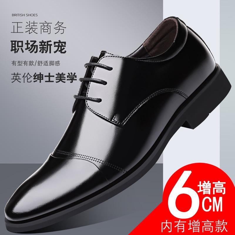 Leather Shoes Men's Autumn Business Dress Genuine Leather Men's Casual Black Pointed Inner Height Increase Men's Shoes Leather Shoes