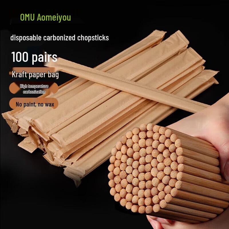 Aomeiyou Individually Wrapped Disposable Carbonized Bamboo Chopsticks, 100 Pairs