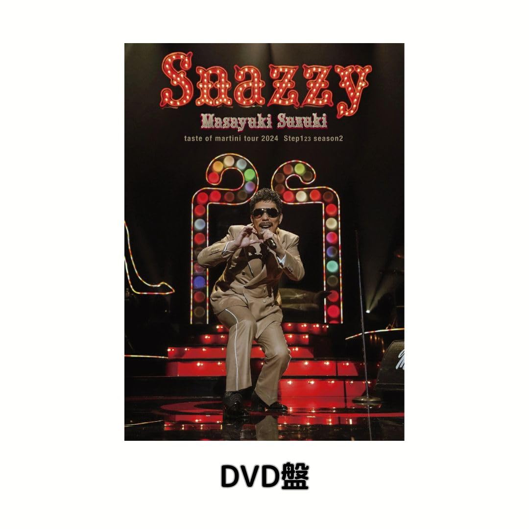 

бонус жестяная коробка Masayuki Suzuki Taste of Martini Tour 2024 Season2 Tour Live [Ограниченное издание] (оригинальное зеркало) включено] ~Шаг123 Шикарный ~ (DVD)