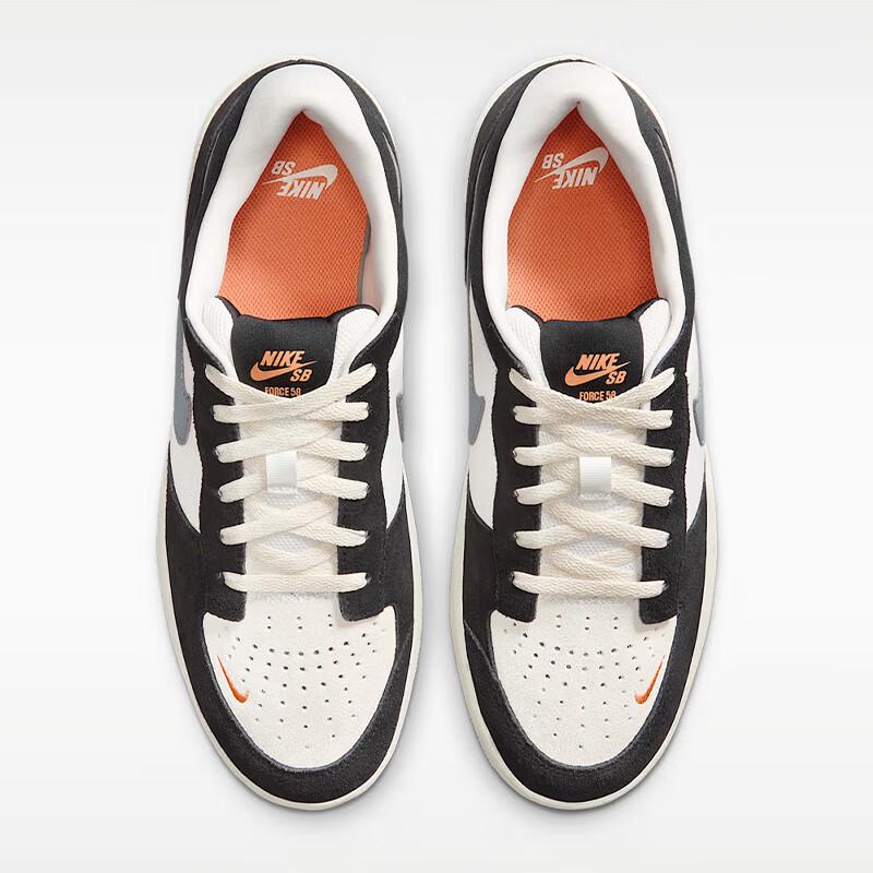 Nike SB Force 58 Men's Skate Shoes
