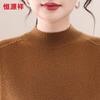 Hengyuanxiang Women's 100% Wool Lantern Sleeve Half-High Collar Sweater