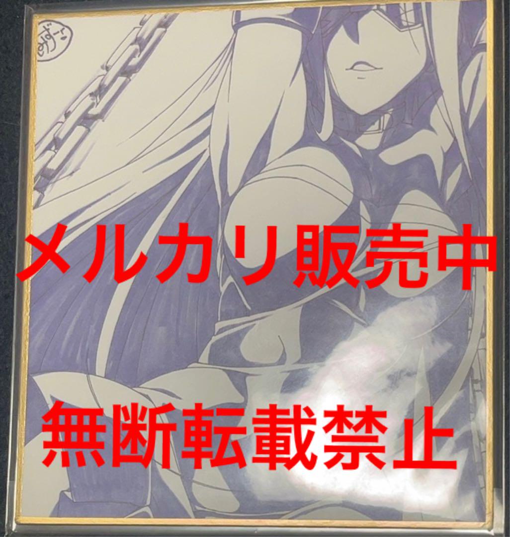 

[Б/У] Fate/stay Night Rider Медуза Реплика для обеда Мини-сикиси