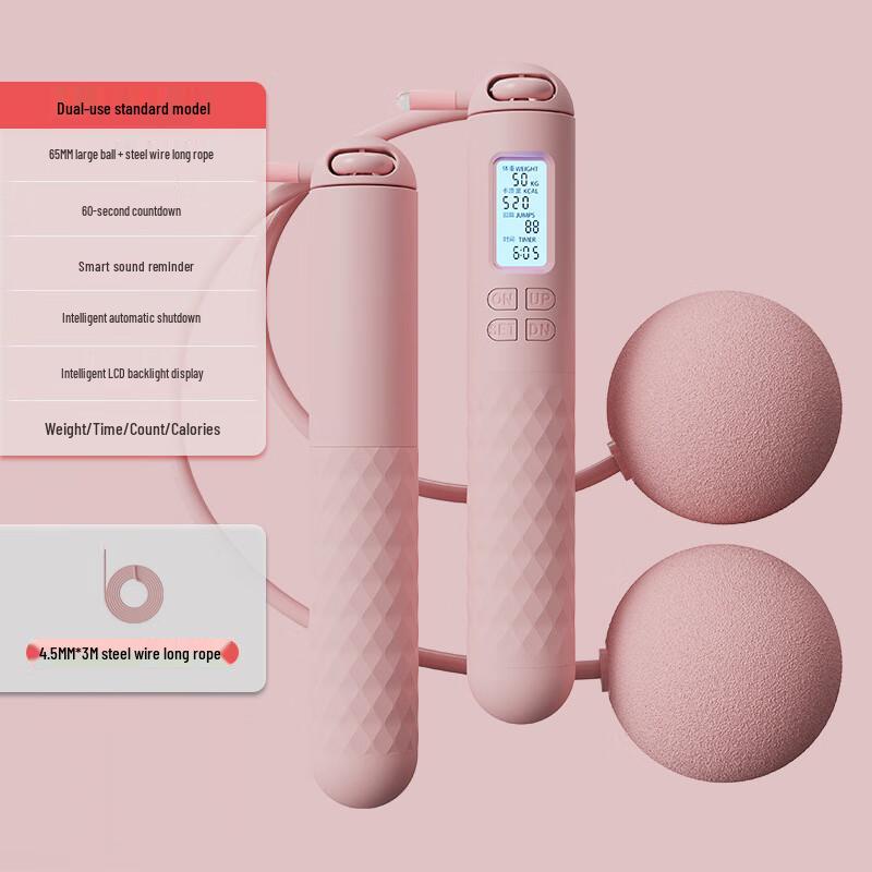 JIESHUO Adjustable Dual-Use Jump Rope