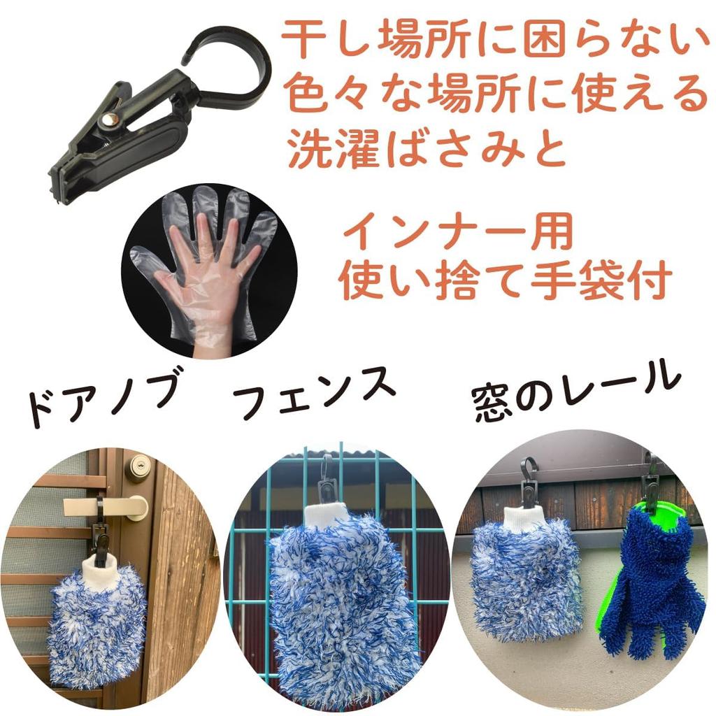 Pikastick Car Wash Car Wash Wheel Brush for Sponge, Brush, (Microfiber Wheels)