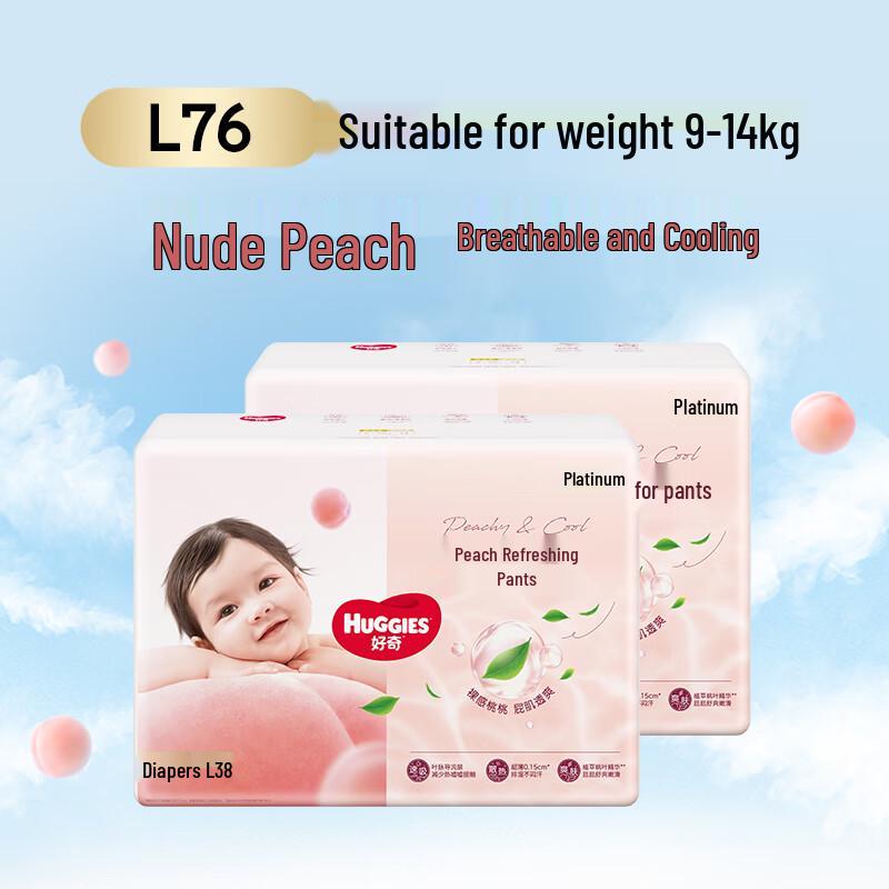 Huggies Platinum Little Peach Pull-Up Diapers