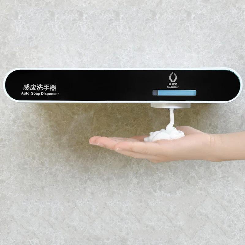 

USB electric hand sanitizer machine Hygienic Hand Washing Soap bottle Wall mounted Automatic Induction Foam Soap Dispenser