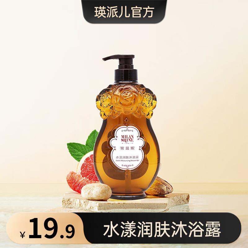 Emperial Floral & Feuchtigkeitsspendende Körperwaschkollektion