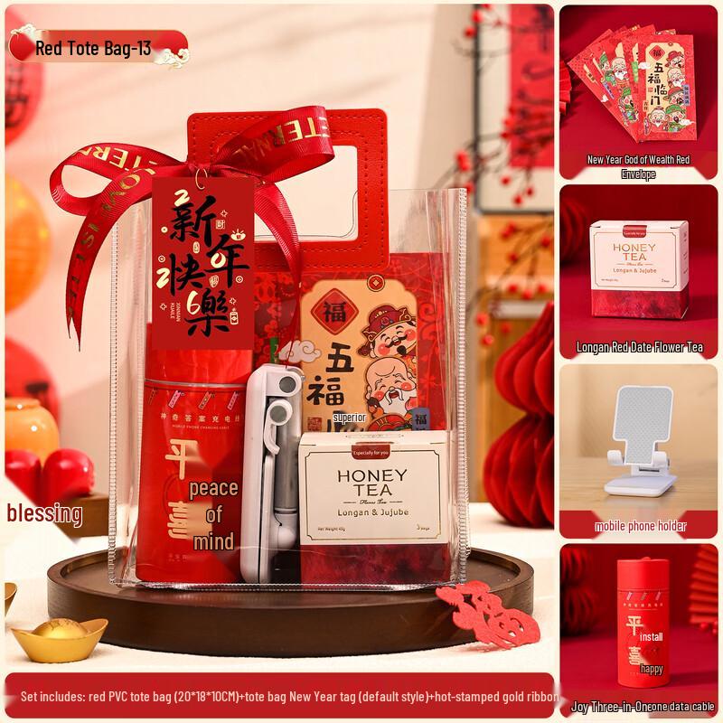 New Year Celebration Gift Set
