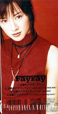 CD FAYRAY, AKIO INOUE, DAISUKE ASAKURA - Gravity Of The Sun  Japan Japanese Pop/Rock Used