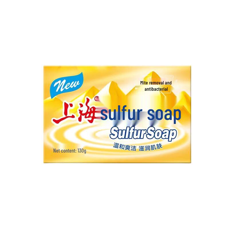 Shanghai Sulfur Anti-Mite Soap