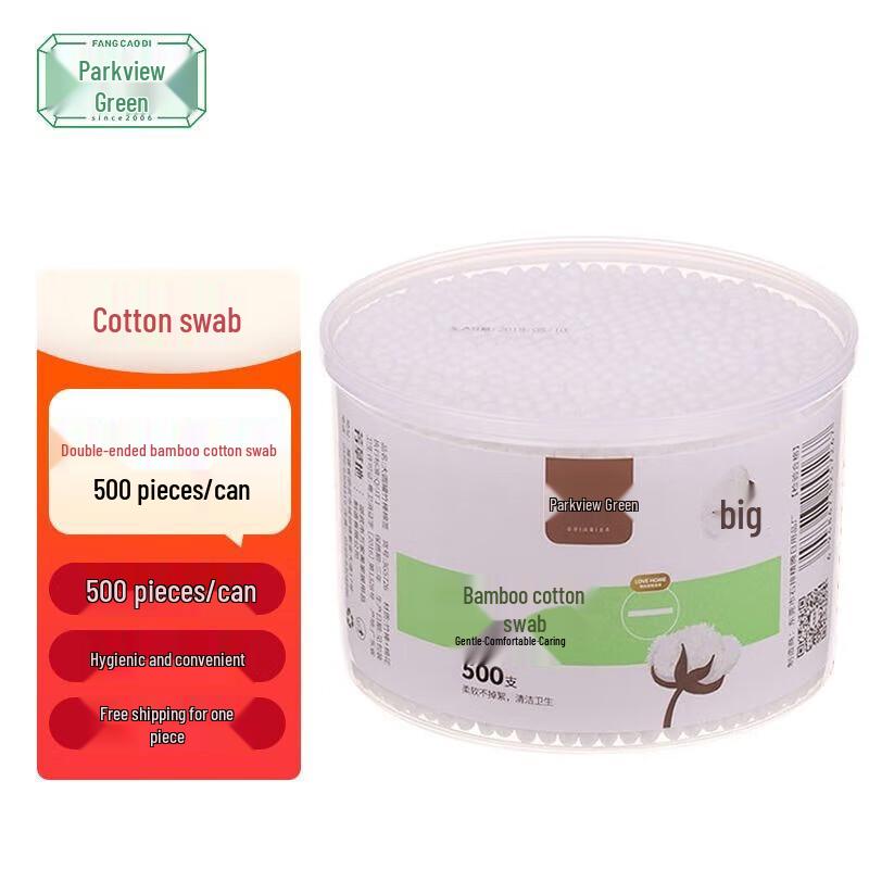 

Fang Cao Di Double-Ended Wooden Cotton Swabs